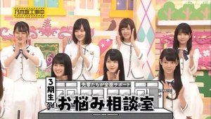 Nogizaka Under Construction 23. epizoda