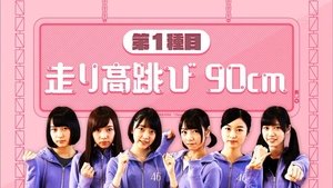 Nogizaka Under Construction 31. epizoda