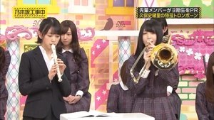 Nogizaka Under Construction 14. epizoda