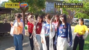 Nogizaka Under Construction 14. epizoda