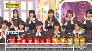 Nogizaka Under Construction 6. epizoda