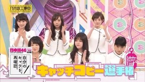 Nogizaka Under Construction 18. epizoda