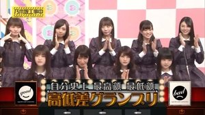 Nogizaka Under Construction 8. epizoda