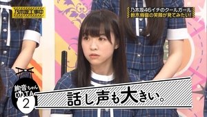 Nogizaka Under Construction 45. epizoda