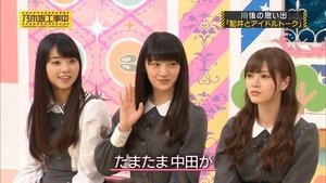 Nogizaka Under Construction 5. epizoda