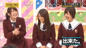 Nogizaka Under Construction 23. epizoda