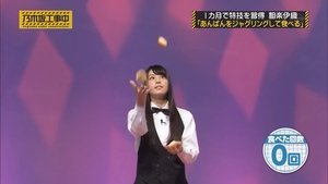 Nogizaka Under Construction 39. epizoda