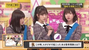 Nogizaka Under Construction 7. epizoda