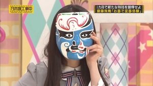 Nogizaka Under Construction 32. epizoda