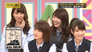 Nogizaka Under Construction 10. epizoda