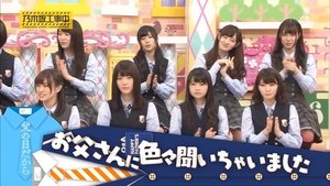 Nogizaka Under Construction 23. epizoda