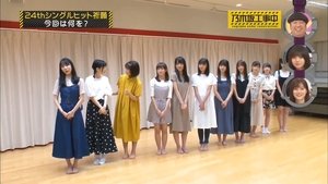 Nogizaka Under Construction 38. epizoda