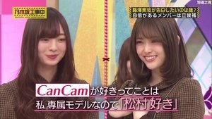 Nogizaka Under Construction 6. epizoda