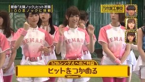 Nogizaka Under Construction 12. epizoda