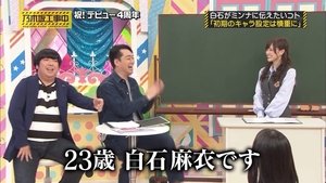Nogizaka Under Construction 8. epizoda