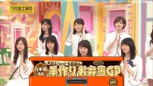 Nogizaka Under Construction 24. epizoda