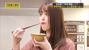 Nogizaka Under Construction 2. epizoda