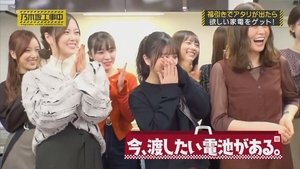 Nogizaka Under Construction 1. epizoda
