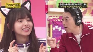 Nogizaka Under Construction 3. epizoda