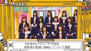 Nogizaka Under Construction 4. epizoda
