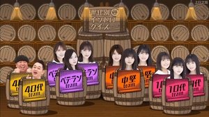 Nogizaka Under Construction 7. epizoda