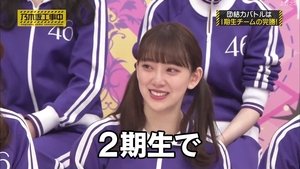Nogizaka Under Construction 12. epizoda