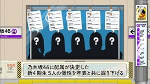 Nogizaka Under Construction 14. epizoda