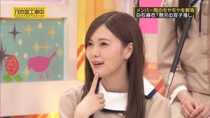 Nogizaka Under Construction 16. epizoda