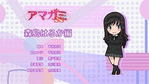 Amagami SS 16. epizoda
