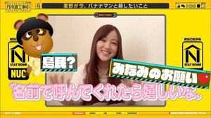 Nogizaka Under Construction 21. epizoda