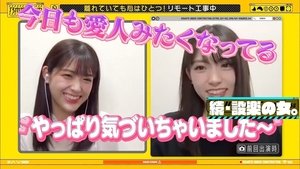 Nogizaka Under Construction 24. epizoda