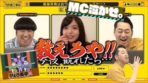Nogizaka Under Construction 28. epizoda
