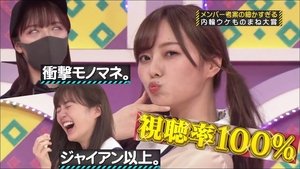 Nogizaka Under Construction 29. epizoda