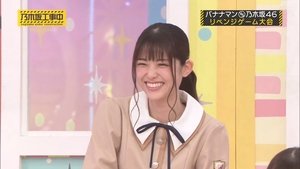 Nogizaka Under Construction 32. epizoda