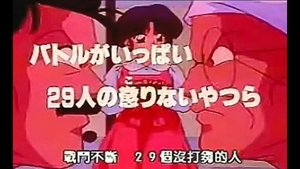Ranma ½ 12. epizoda