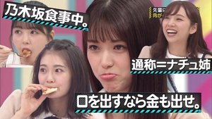Nogizaka Under Construction 34. epizoda