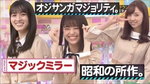 Nogizaka Under Construction 39. epizoda