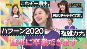 Nogizaka Under Construction 43. epizoda
