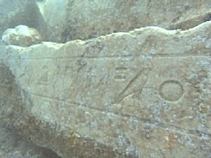 NOVA 7. epizoda
