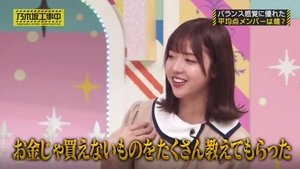 Nogizaka Under Construction 47. epizoda