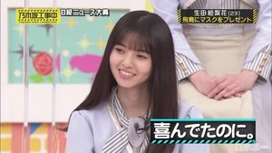 Nogizaka Under Construction 52. epizoda