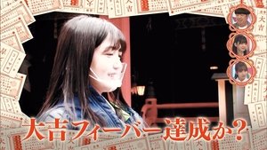 Nogizaka Under Construction 3. epizoda