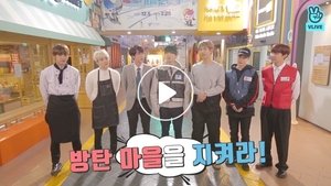 Run BTS! 14. epizoda