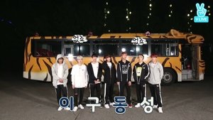 Run BTS! 14. epizoda