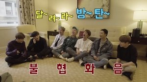 Run BTS! 11. epizoda