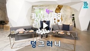 Run BTS! 16. epizoda