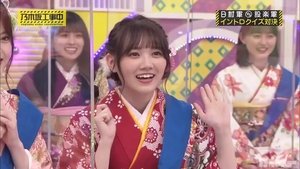 Nogizaka Under Construction 4. epizoda