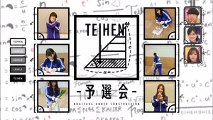Nogizaka Under Construction 5. epizoda