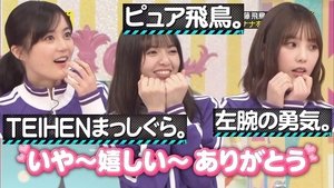 Nogizaka Under Construction 6. epizoda