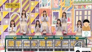 Nogizaka Under Construction 7. epizoda